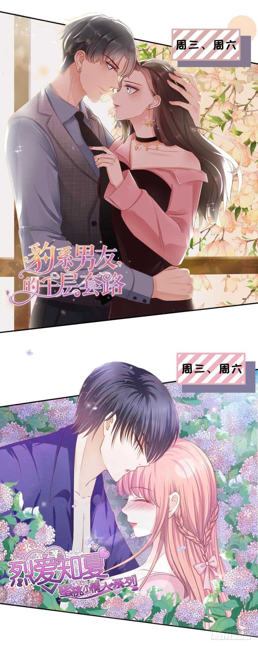 真相29