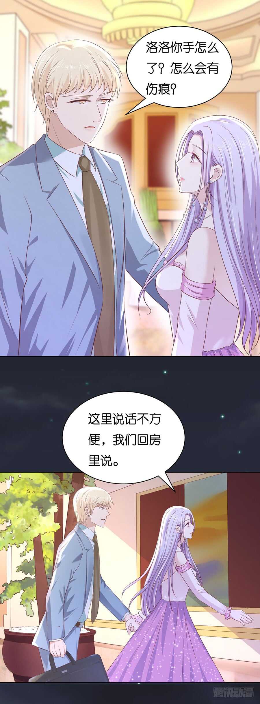 真相3