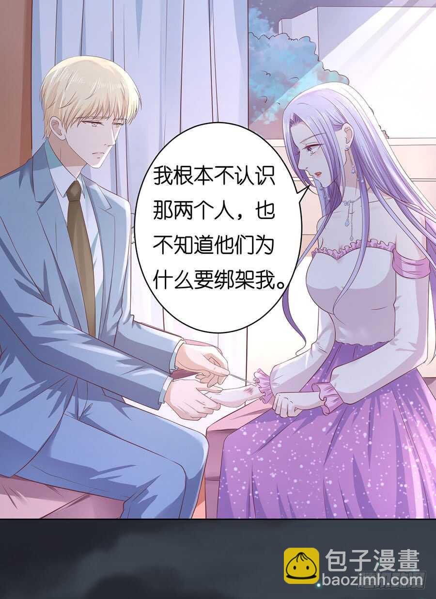 真相5