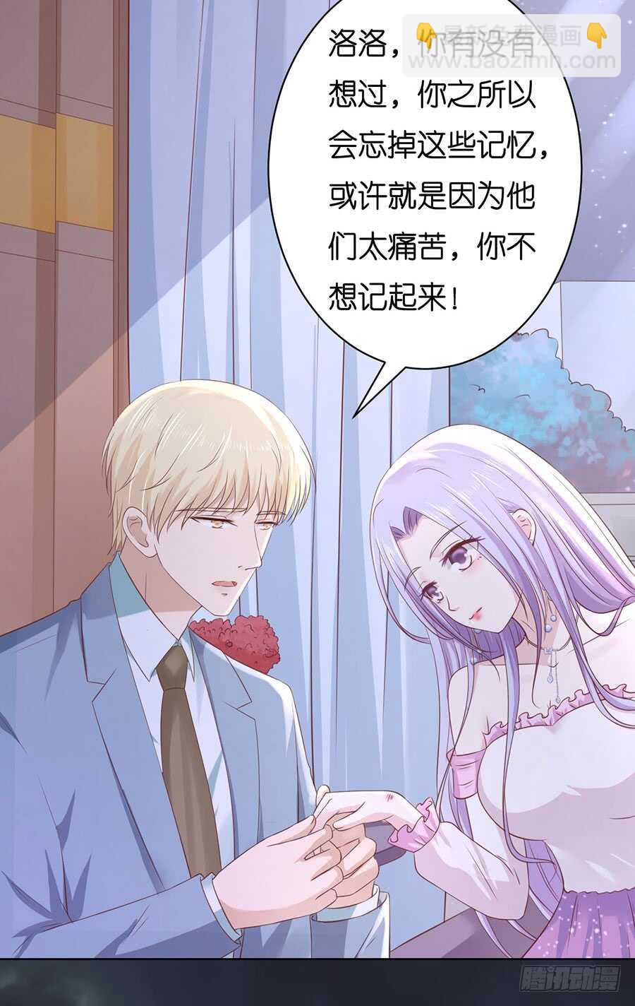 真相7
