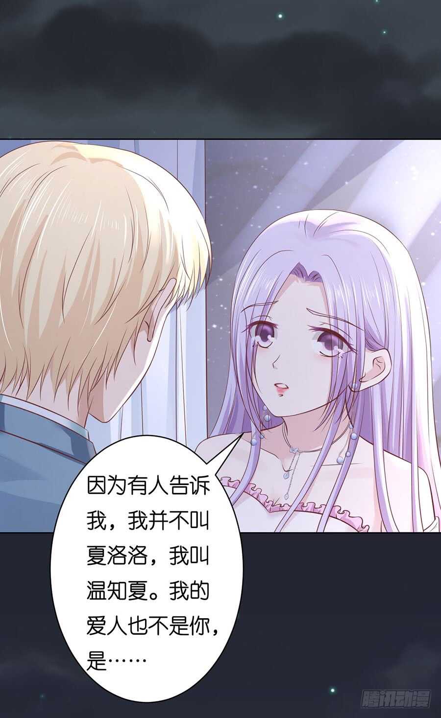 真相9