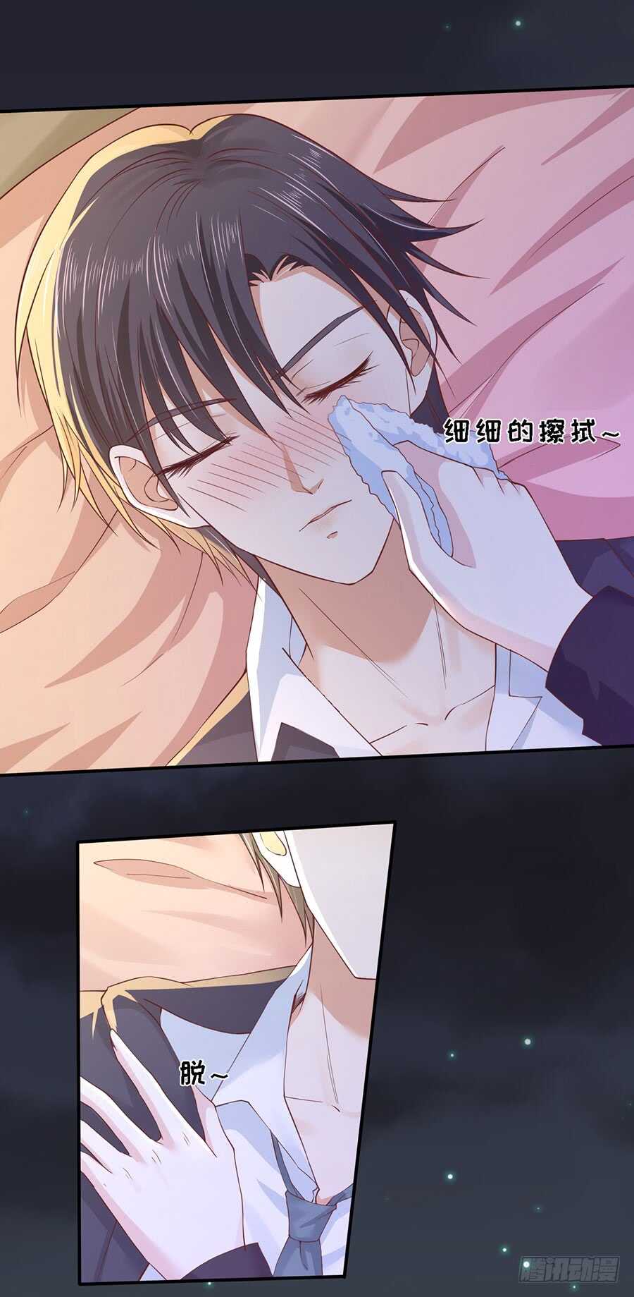 悉心照顾9