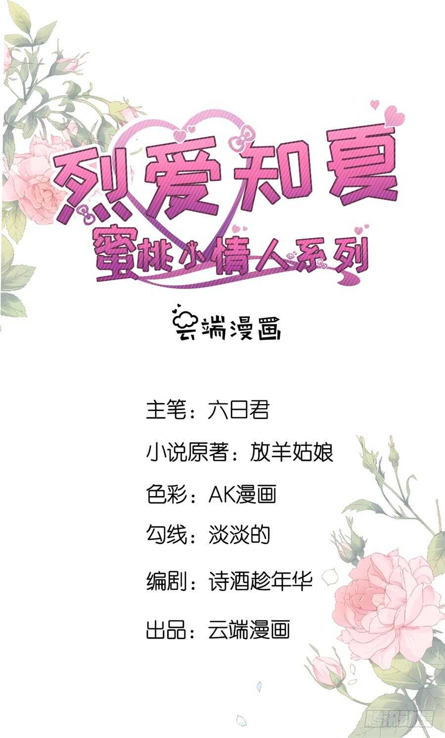 紧追不舍1