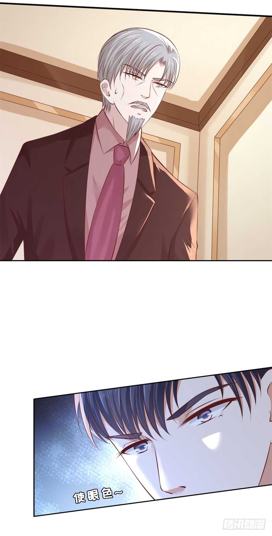 紧追不舍11