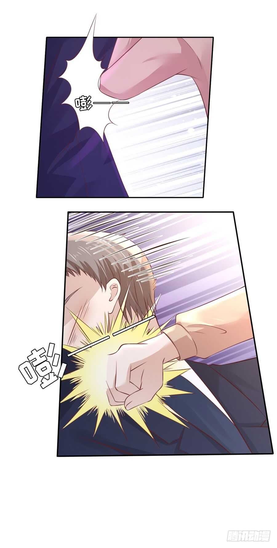 紧追不舍13