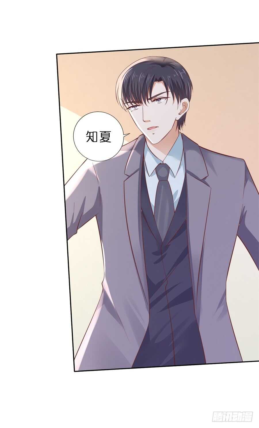 紧追不舍14