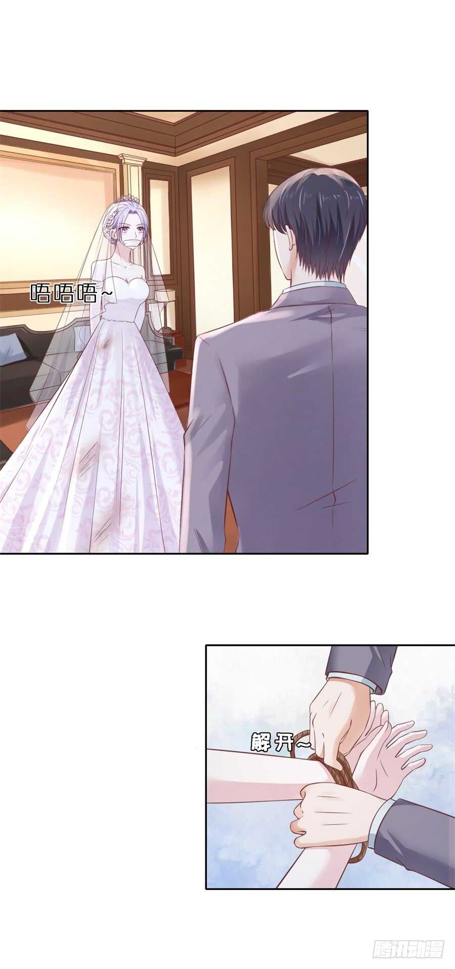 紧追不舍15