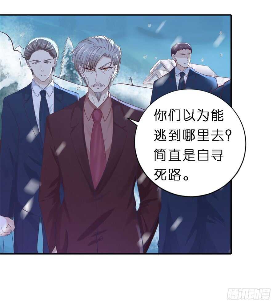 紧追不舍19