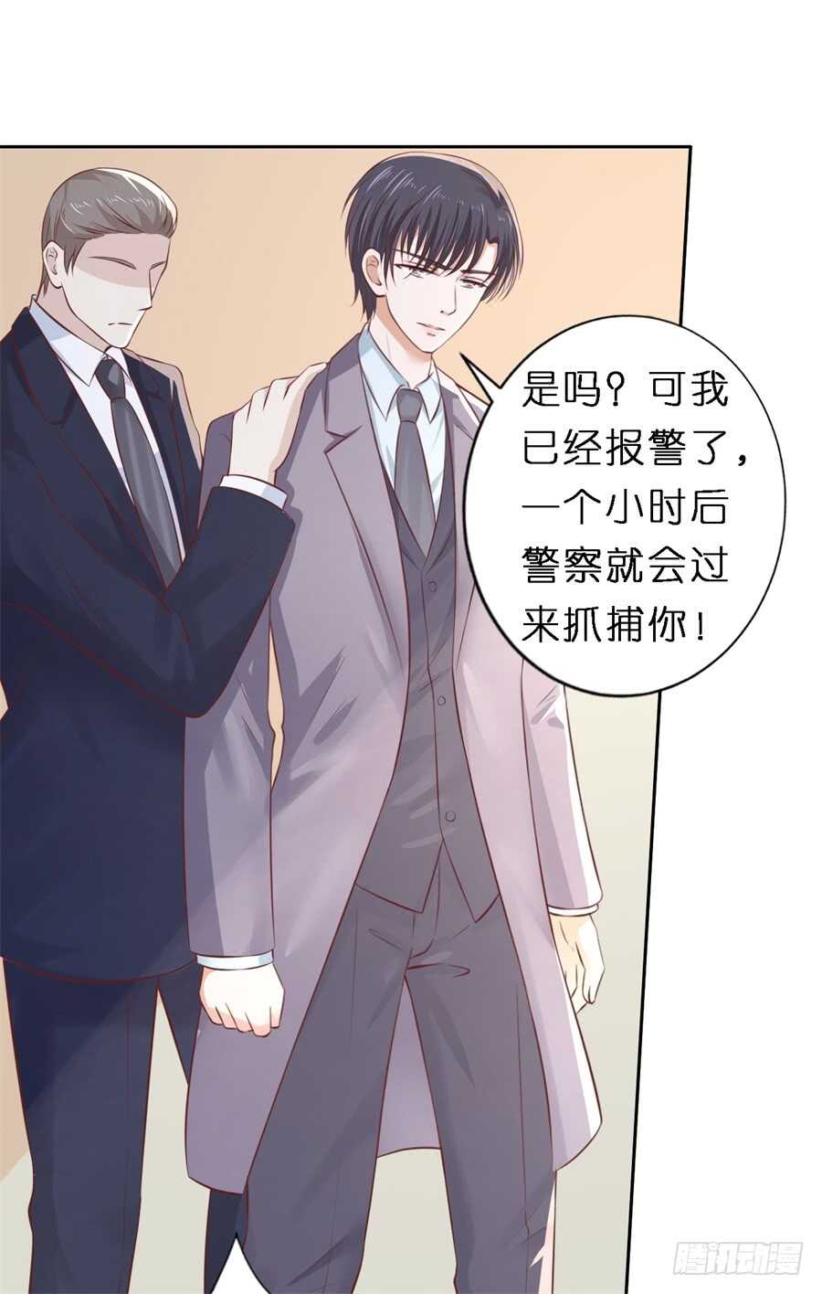紧追不舍2
