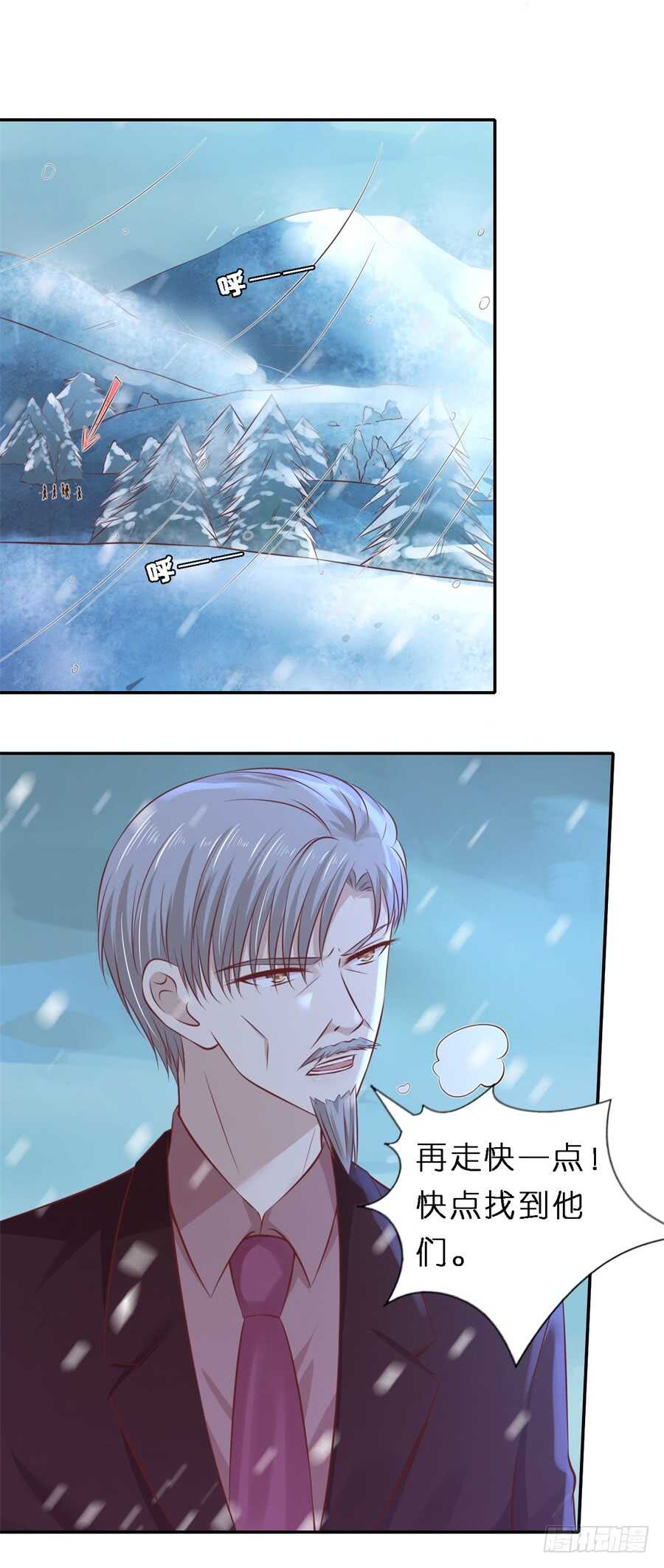 紧追不舍20