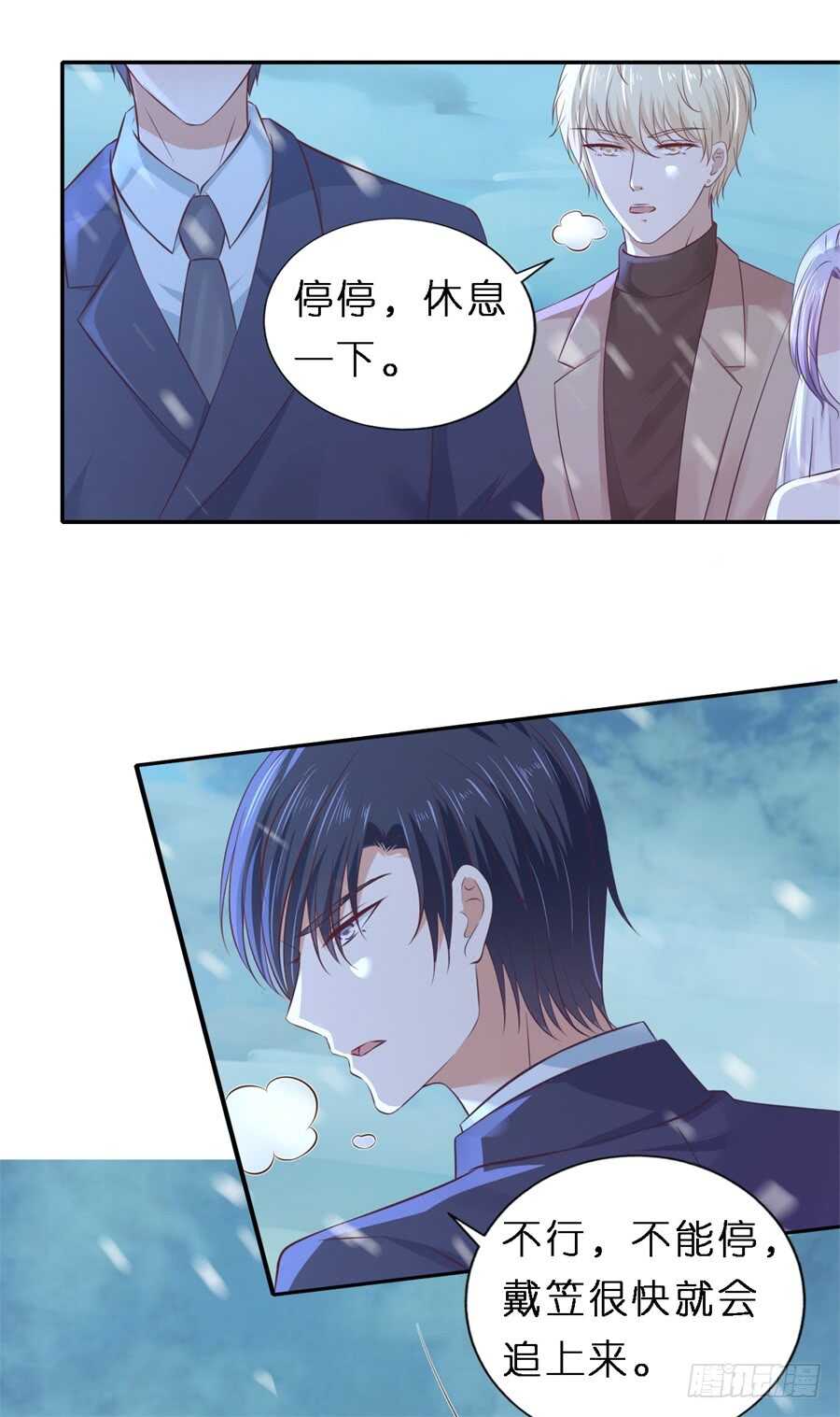 紧追不舍22