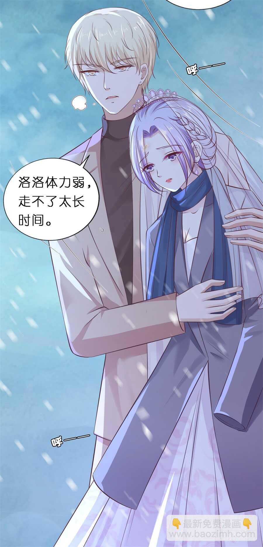 紧追不舍23