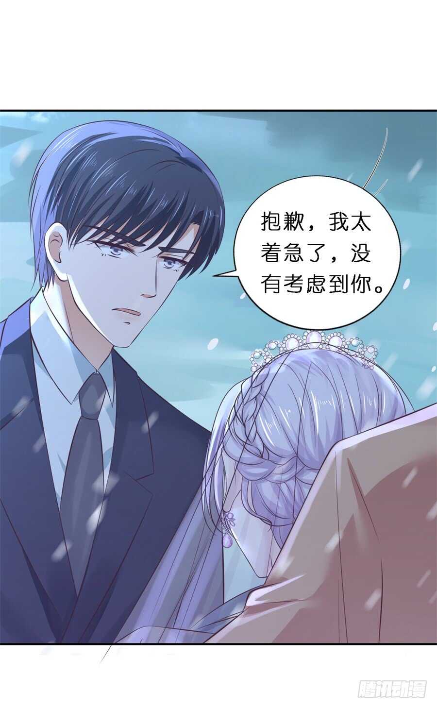 紧追不舍24
