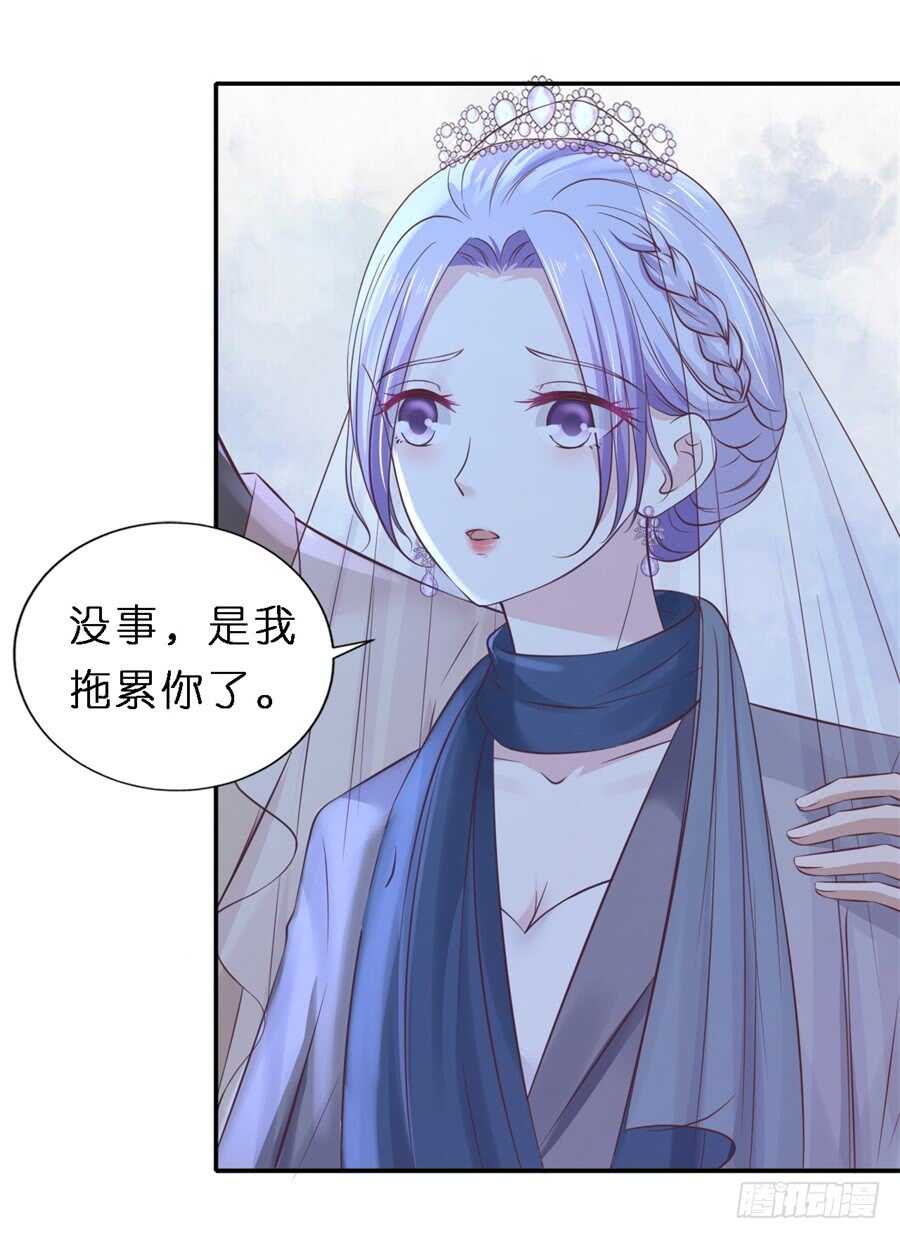 紧追不舍25
