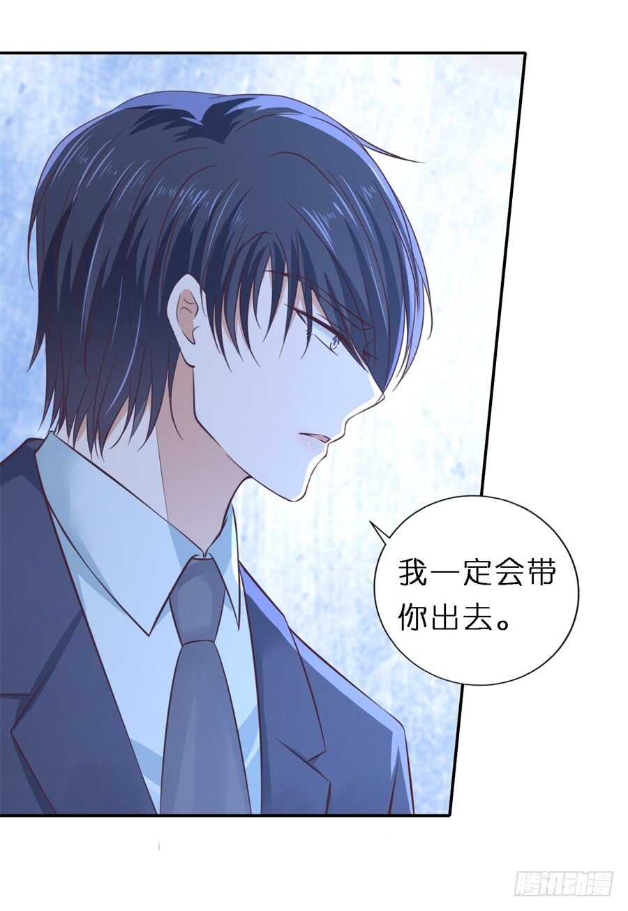 紧追不舍26
