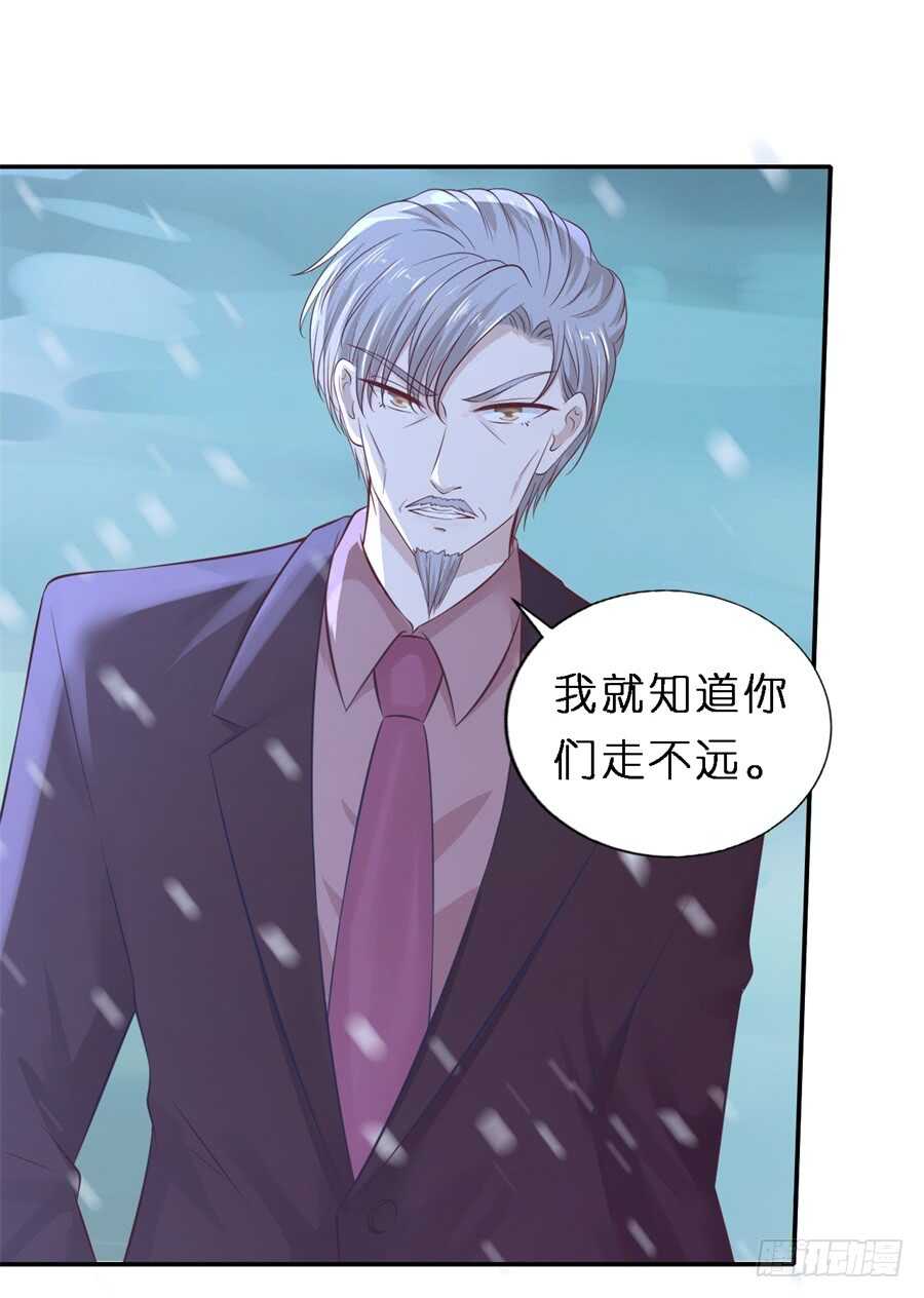 紧追不舍28