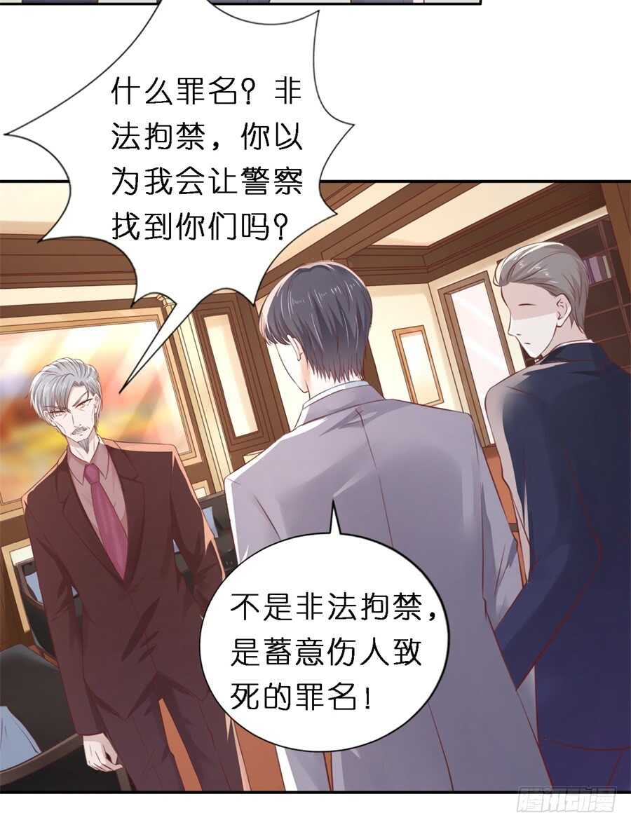 紧追不舍3