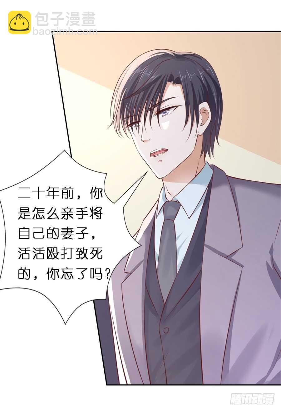 紧追不舍4