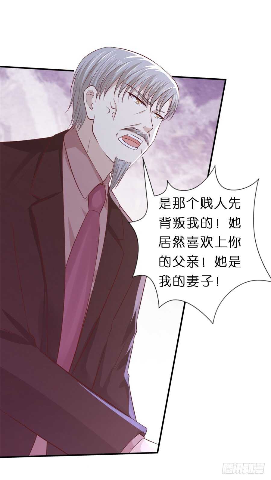 紧追不舍5