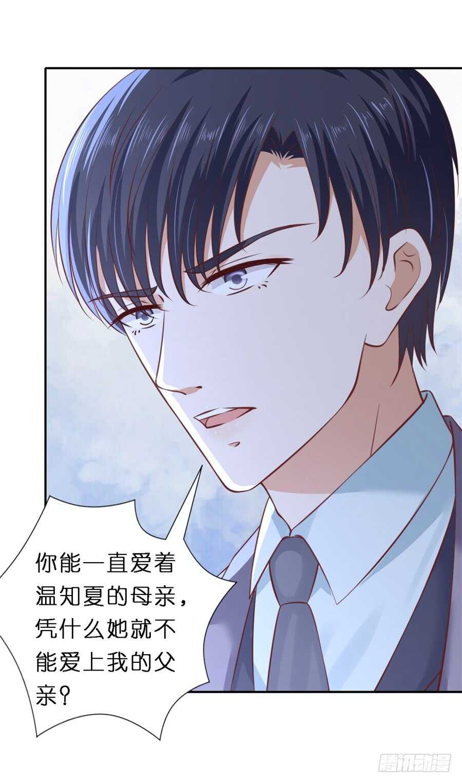紧追不舍6