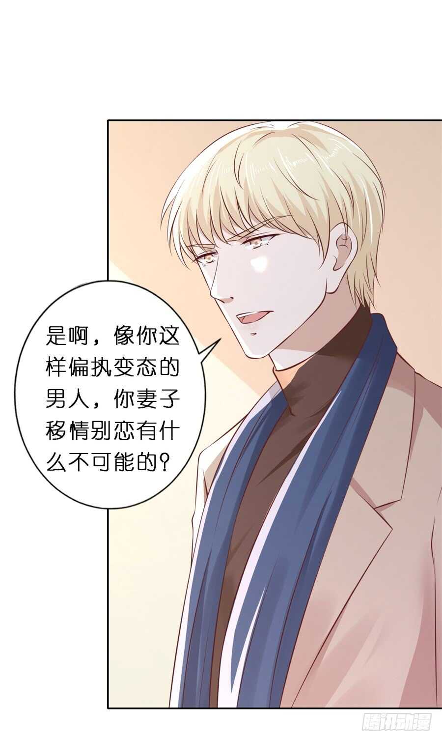 紧追不舍7