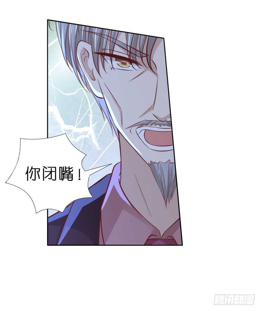 紧追不舍8