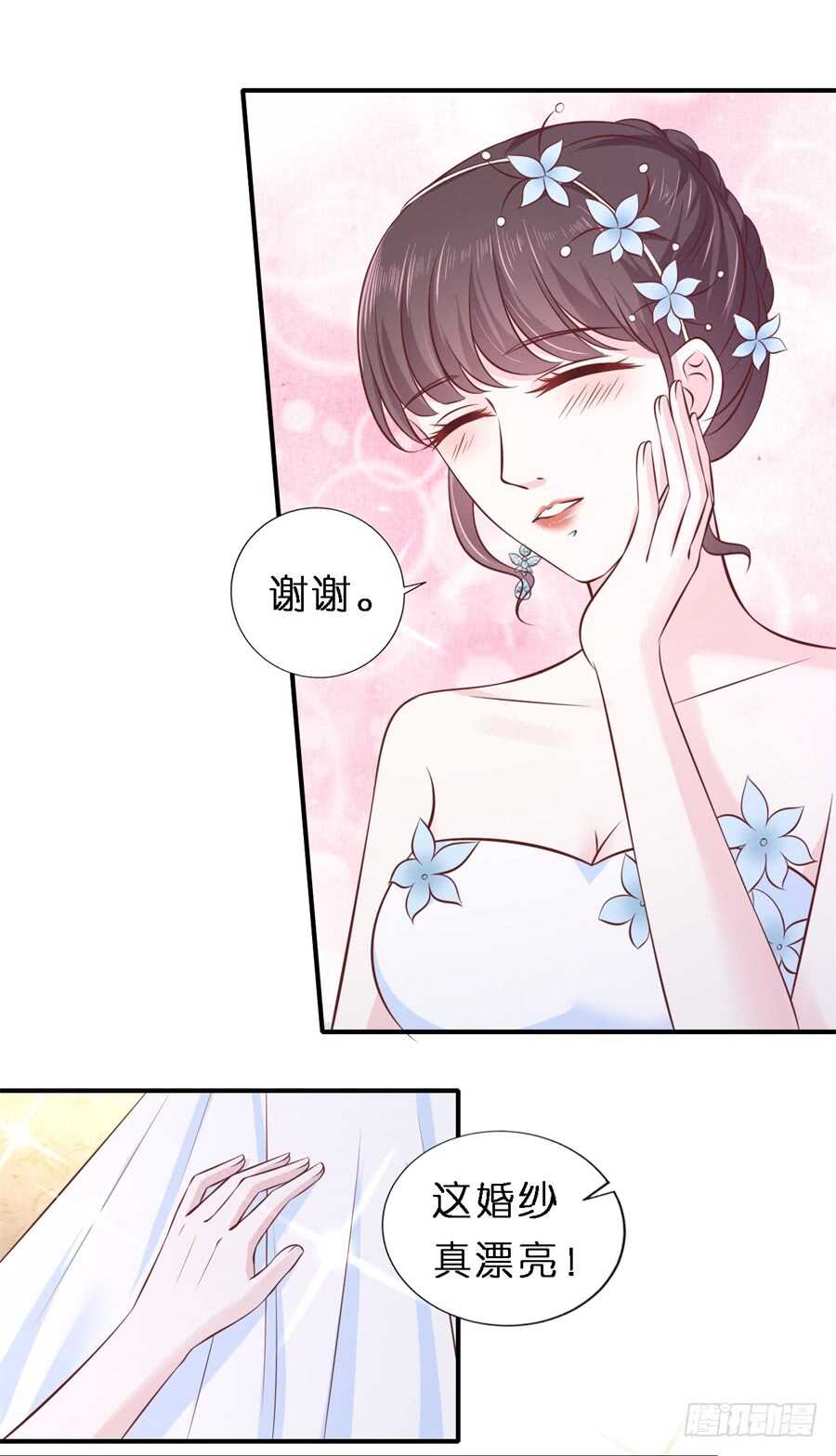 婚礼18
