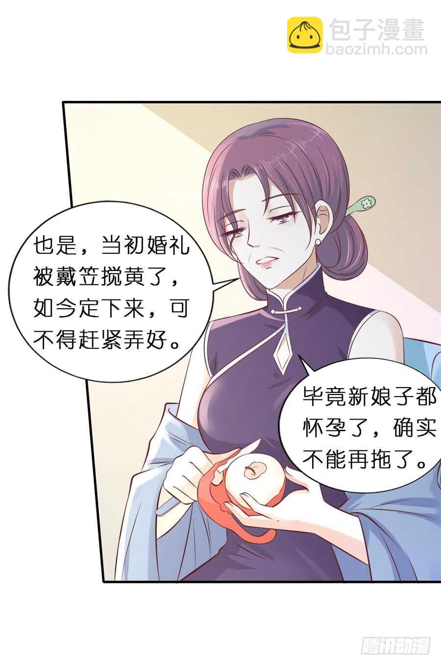 婚礼2