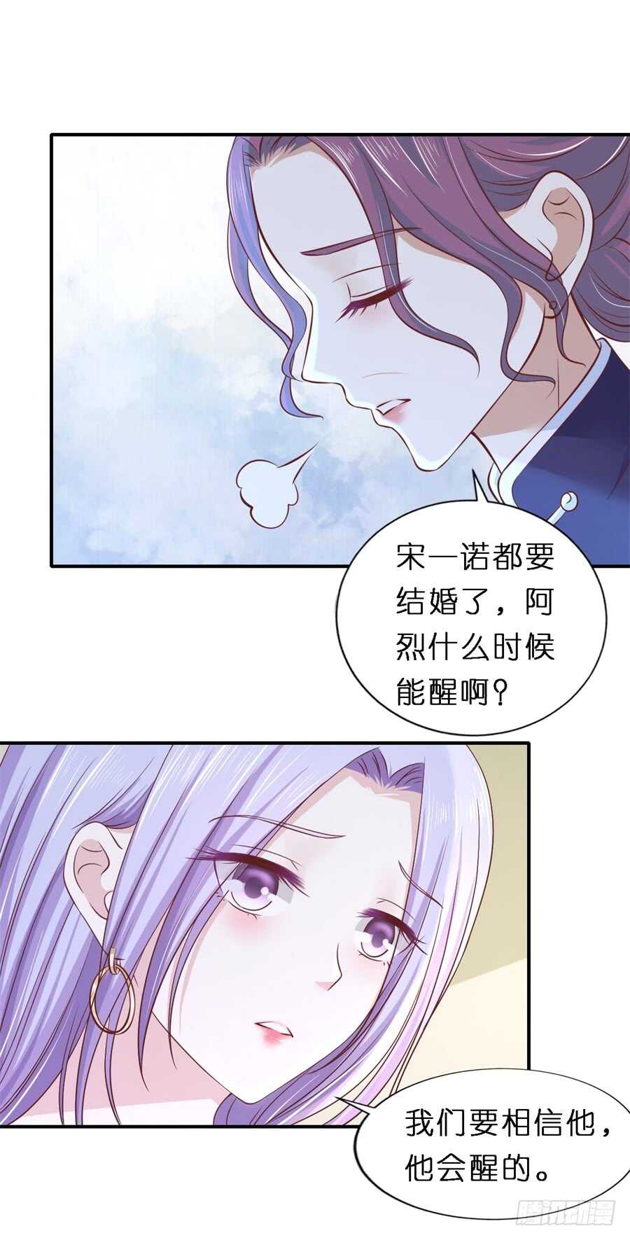 婚礼3
