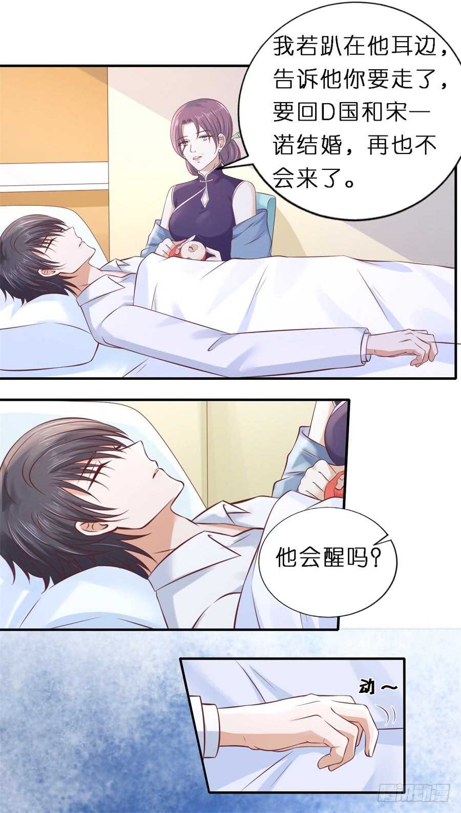 婚礼6