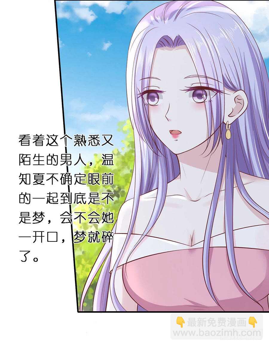 从未怨过12