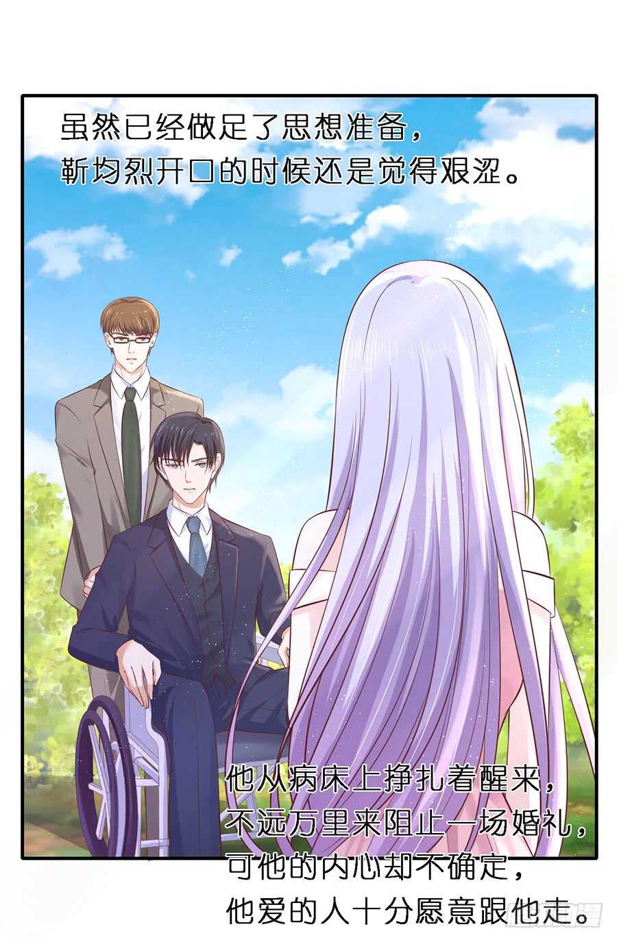 从未怨过13