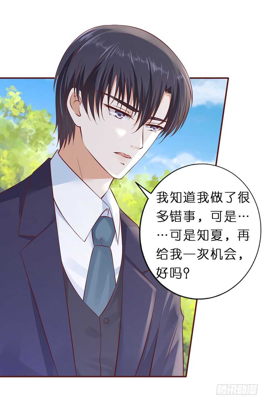 从未怨过15