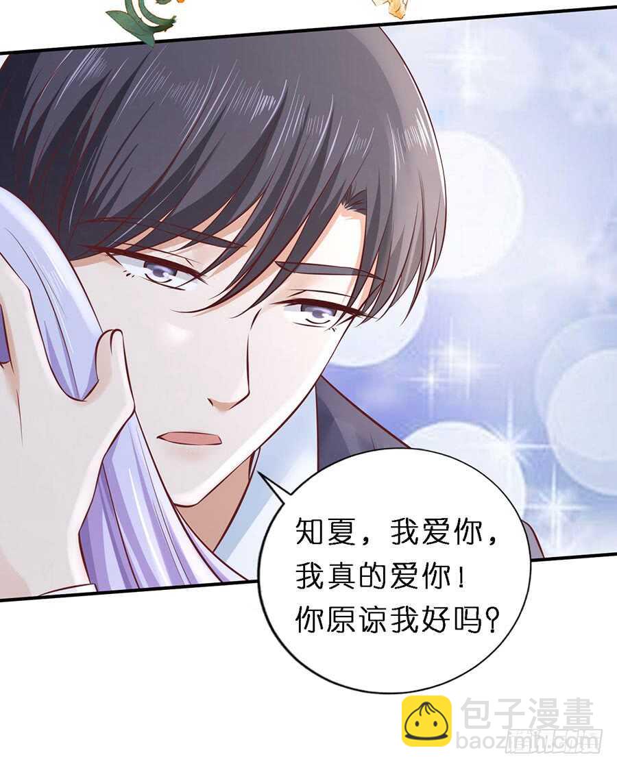 从未怨过23