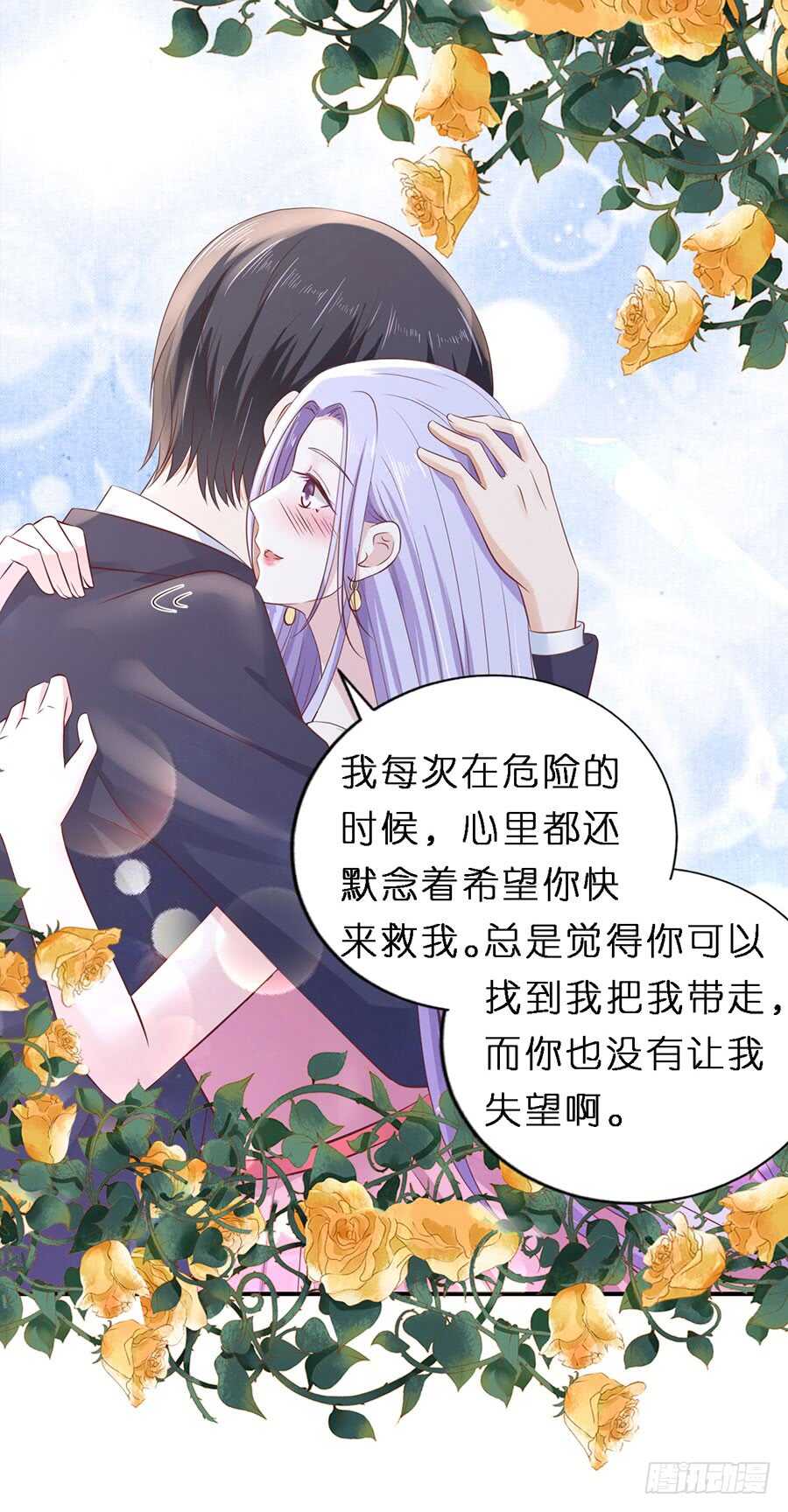 从未怨过25