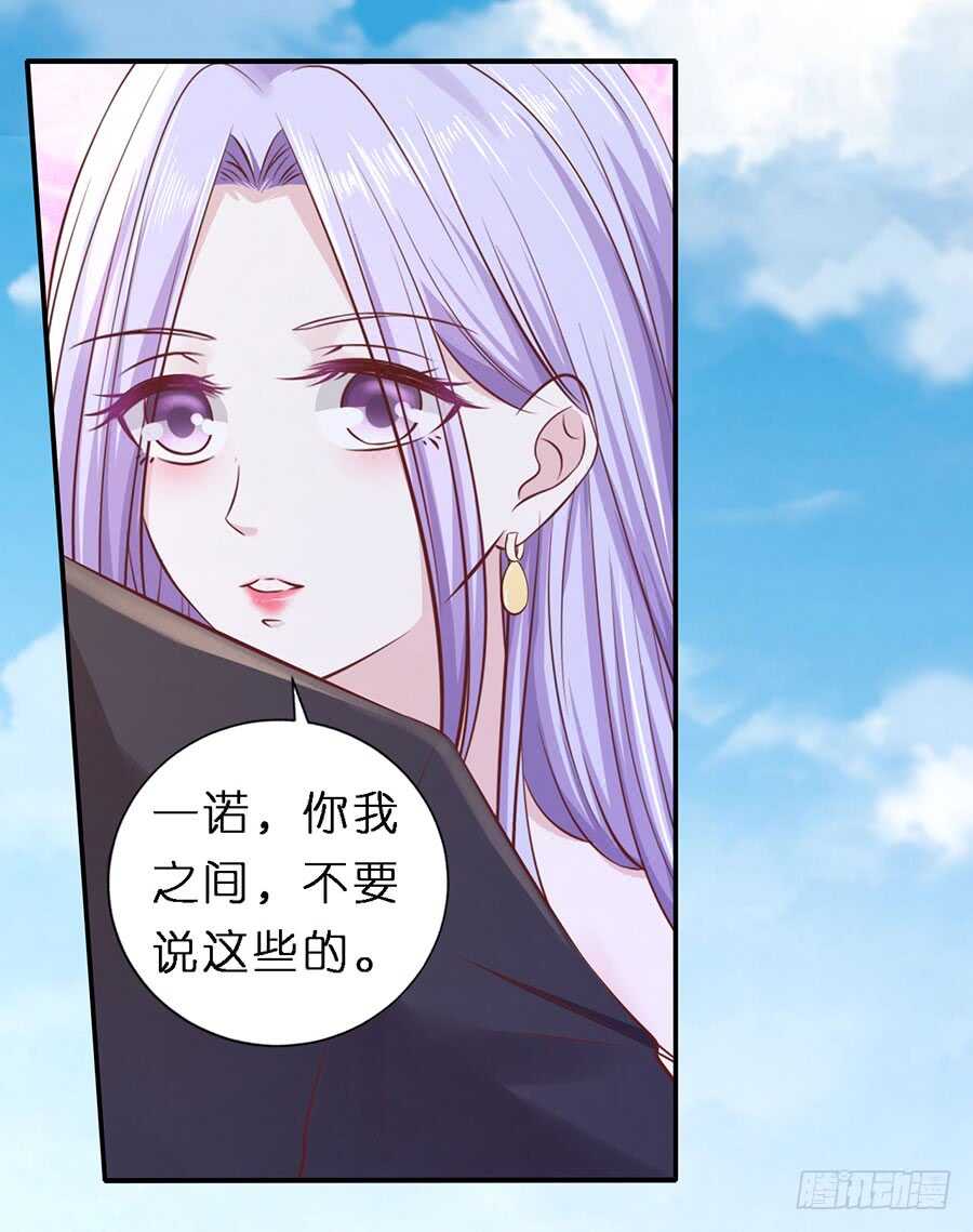从未怨过4