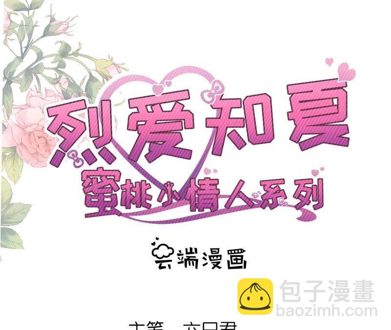 岁月静好1