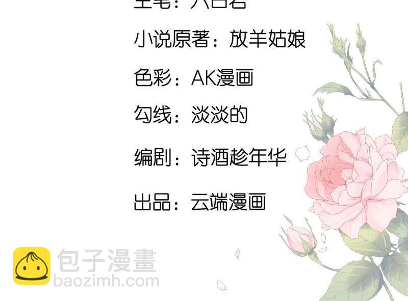 岁月静好2