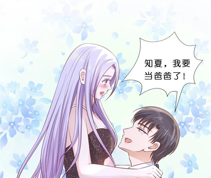 岁月静好30
