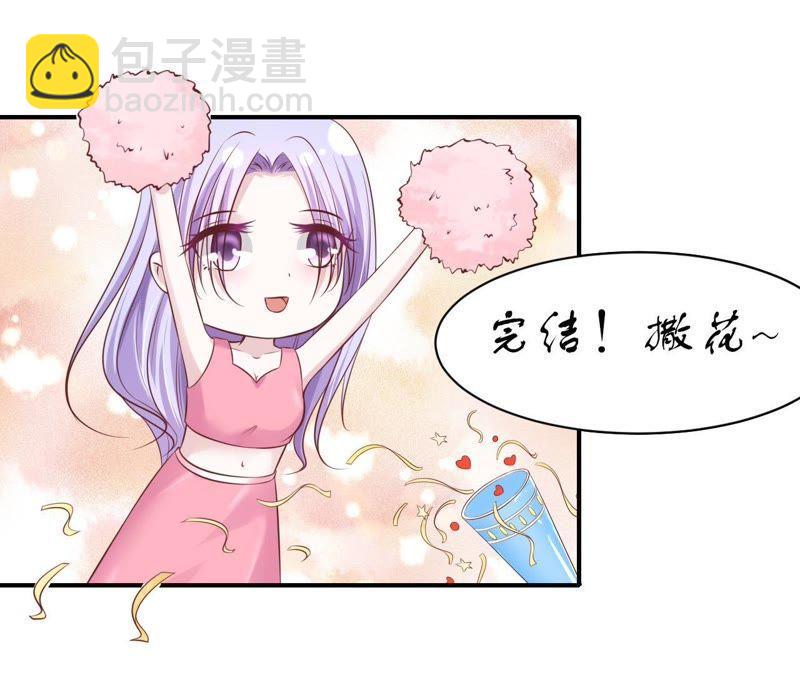 岁月静好54