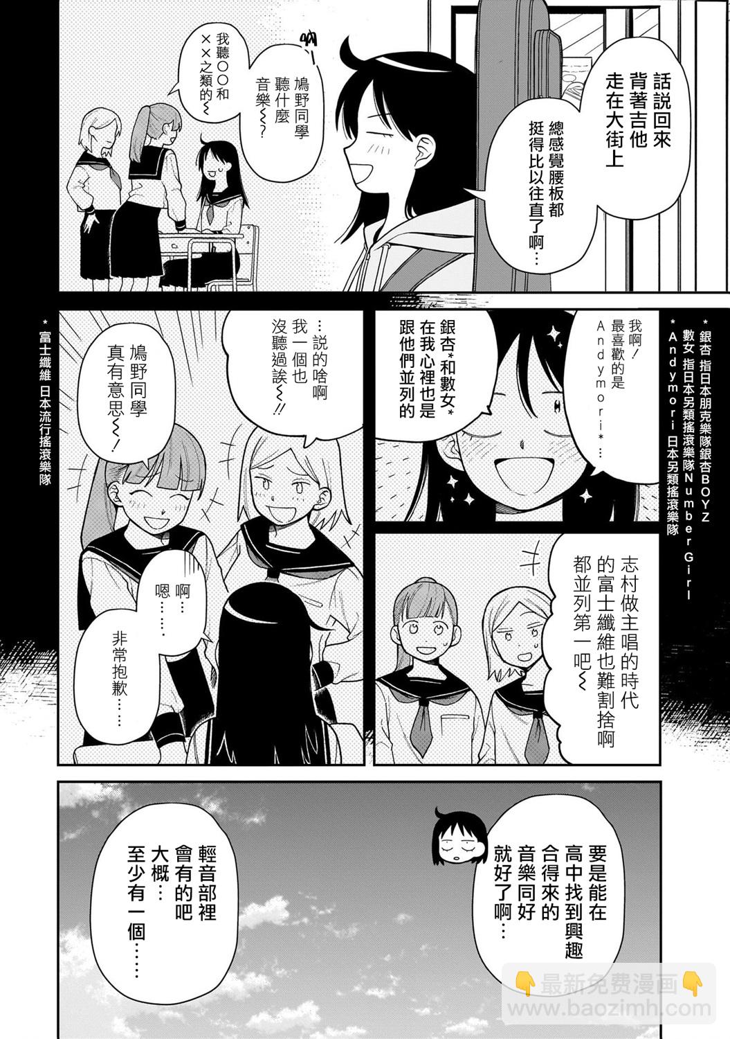 第01话10