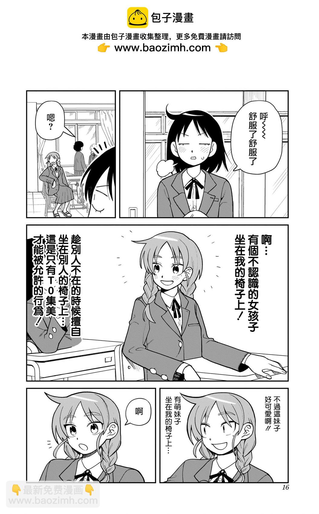 第01话12