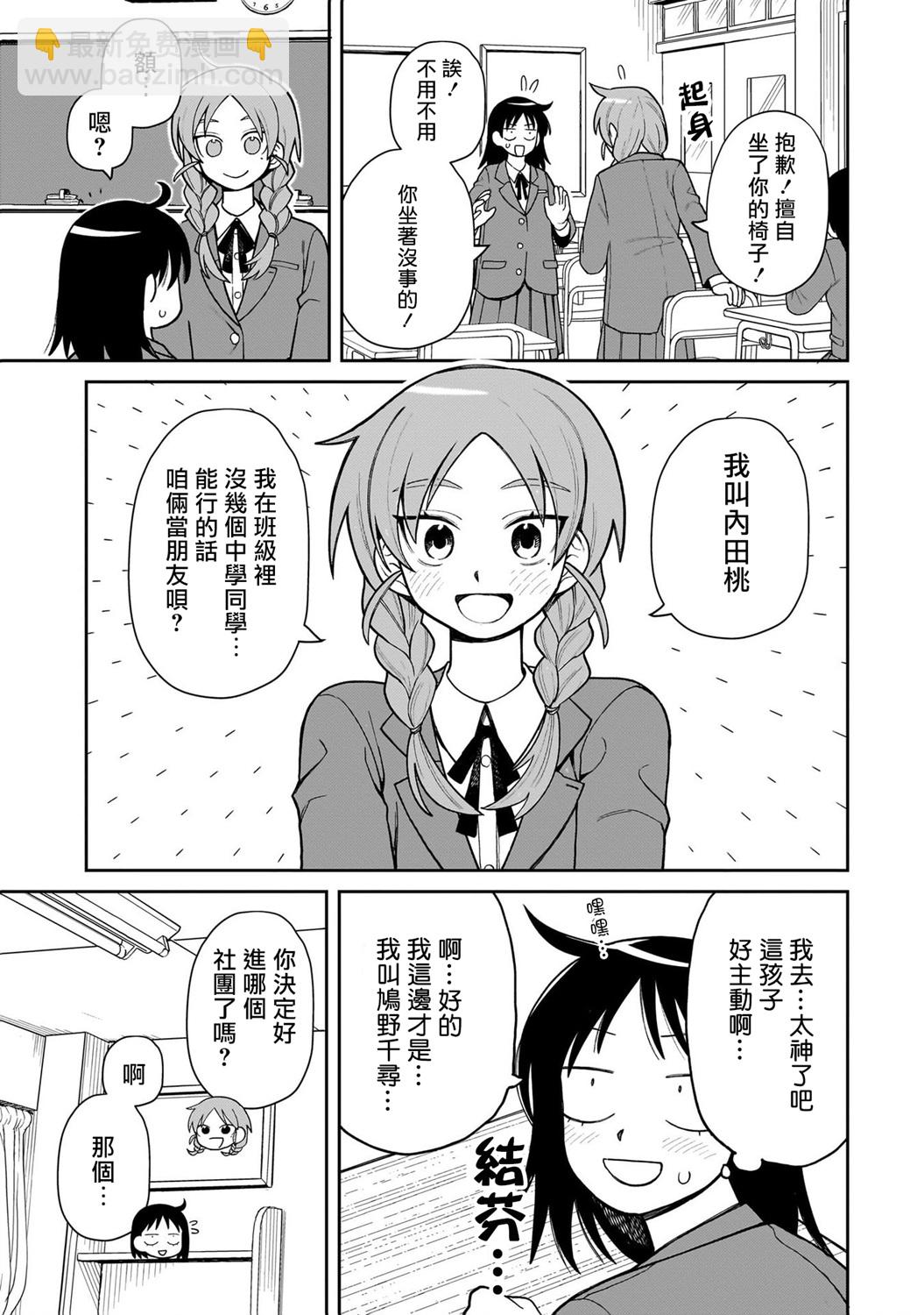第01话13
