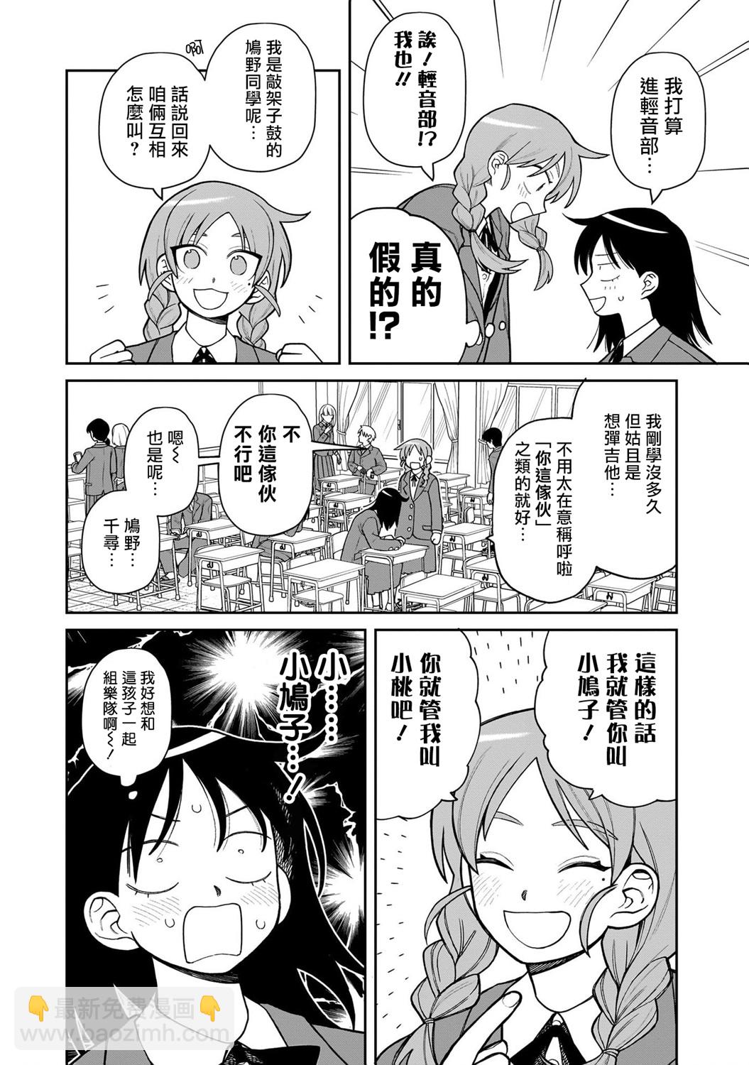 第01话14