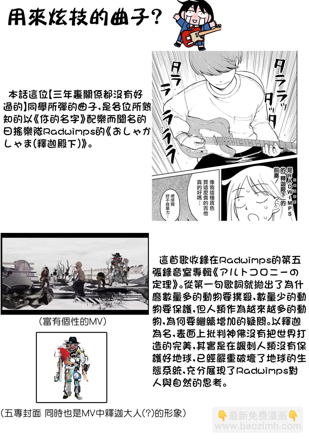 第01话15