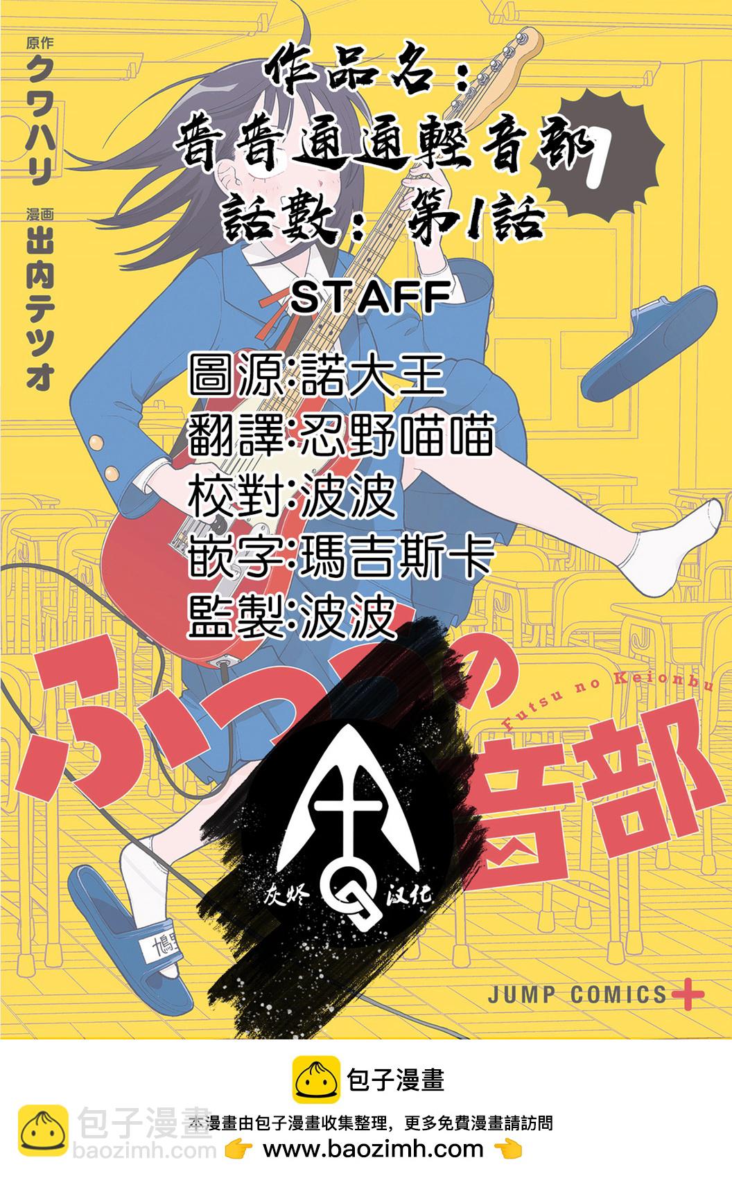 第01话17