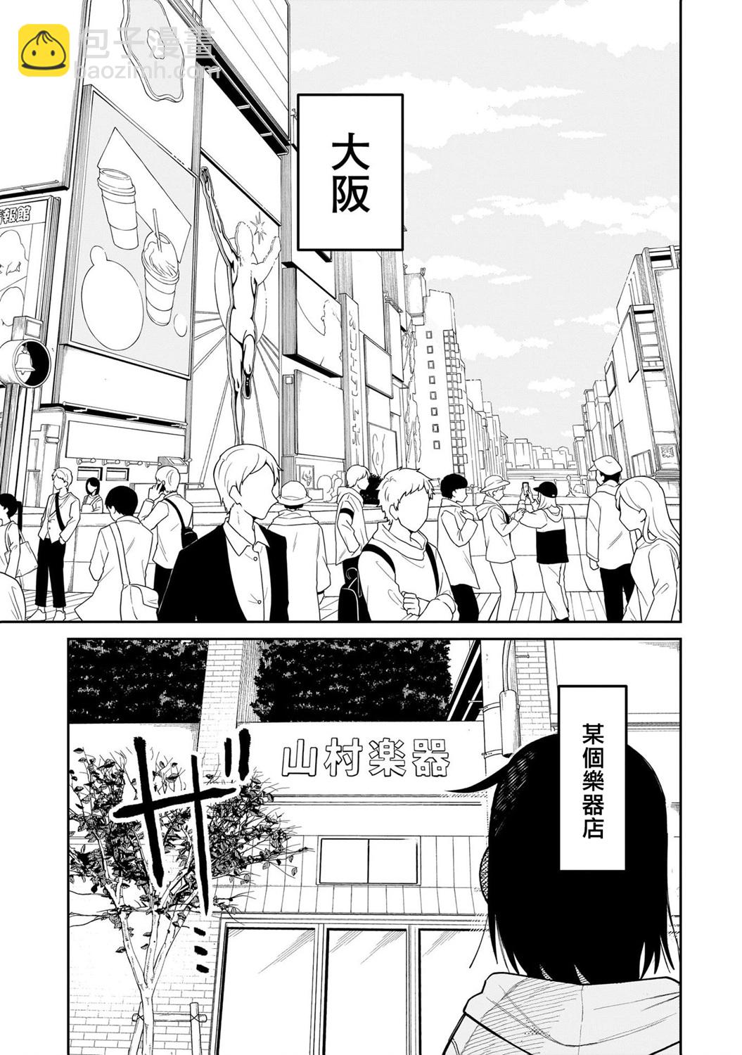 第01话3