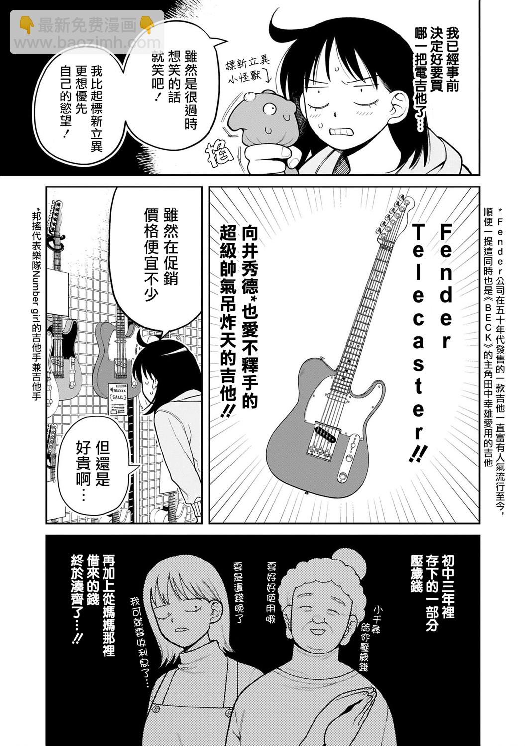 第01话5