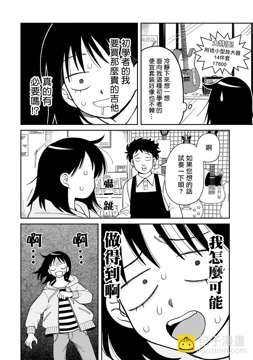 第01话6