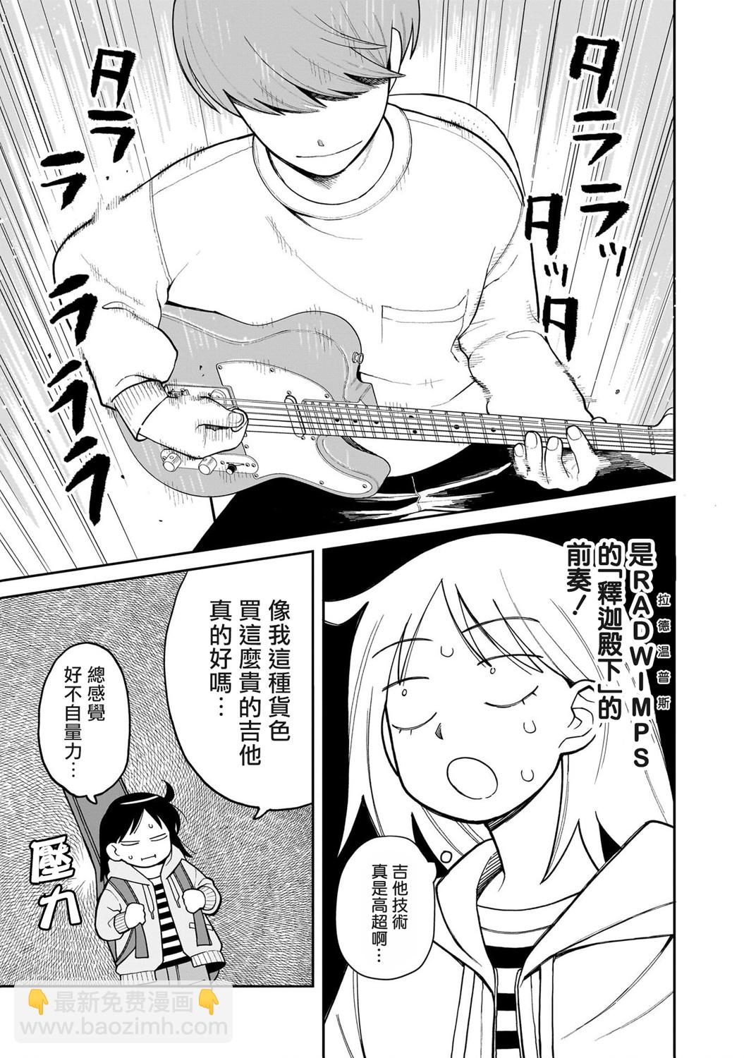 第01话8